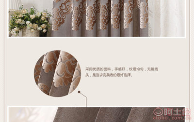 现代简约遮光窗帘 环保透气，三种配色提升居家格调