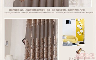 自然光与私密空间的完美平衡 吉玛特现代简约遮光窗帘体验