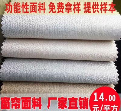【珂兹厂家直批发欧式简式遮光率高波浪帘布料窗纱客工厂工程面料】价格_厂家_图片 -